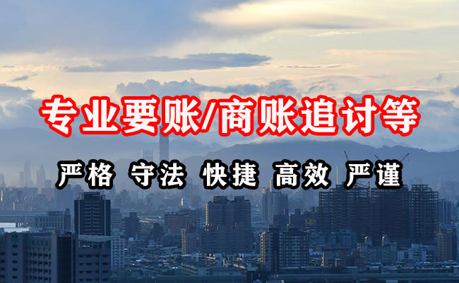 大同收债公司